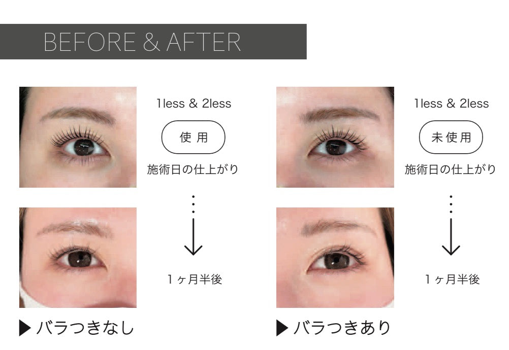 LASHRUN 1less ラシュラン1レス