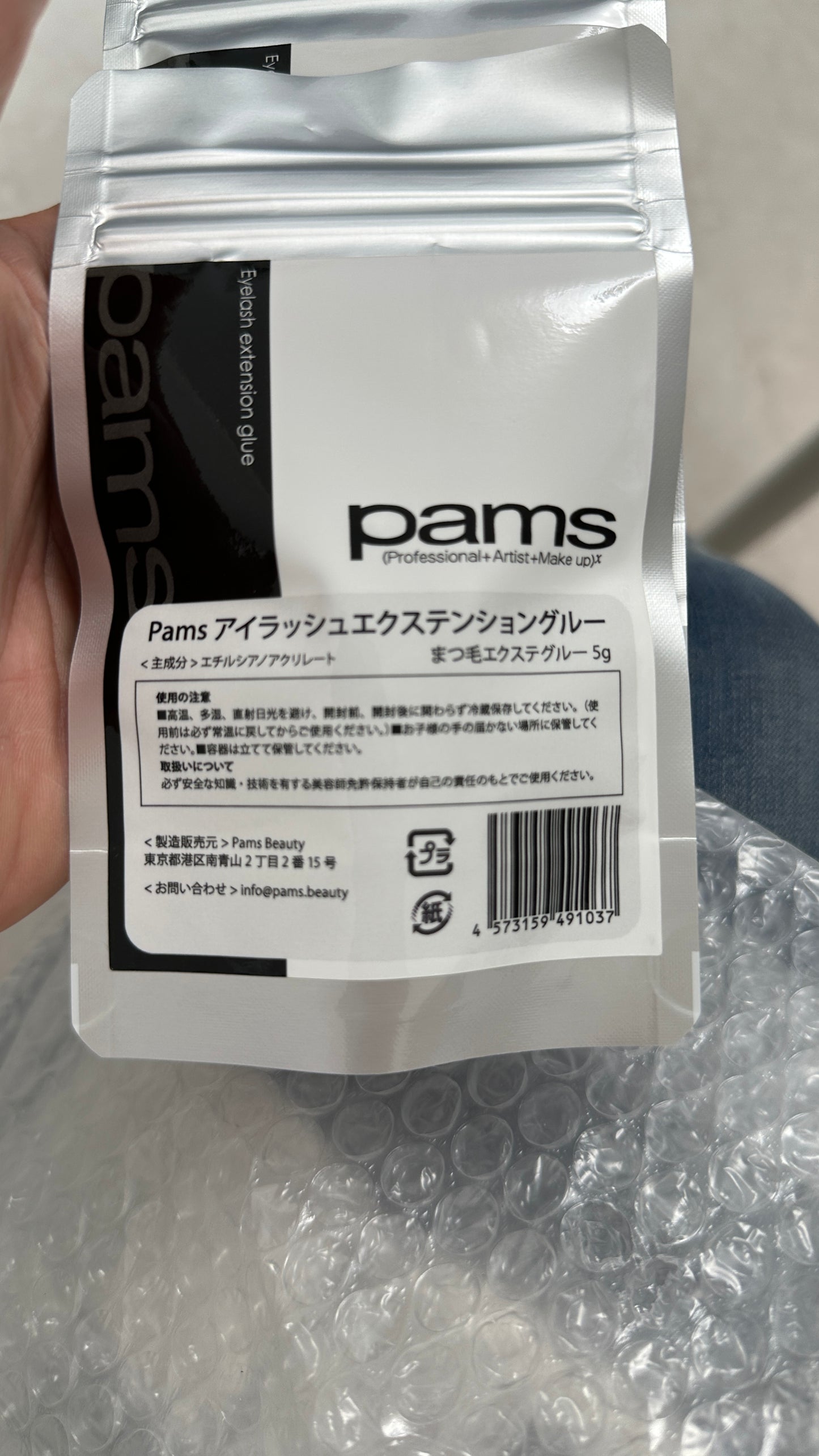 Pams アイラッシュエクステンショングルー 5g