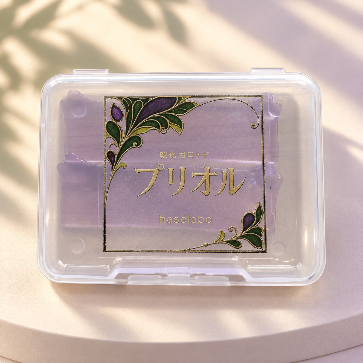 prior プリオル軟化用ロッドのケース入りパッケージを、淡い紫とアイボリーの背景に配置したイメージ画像